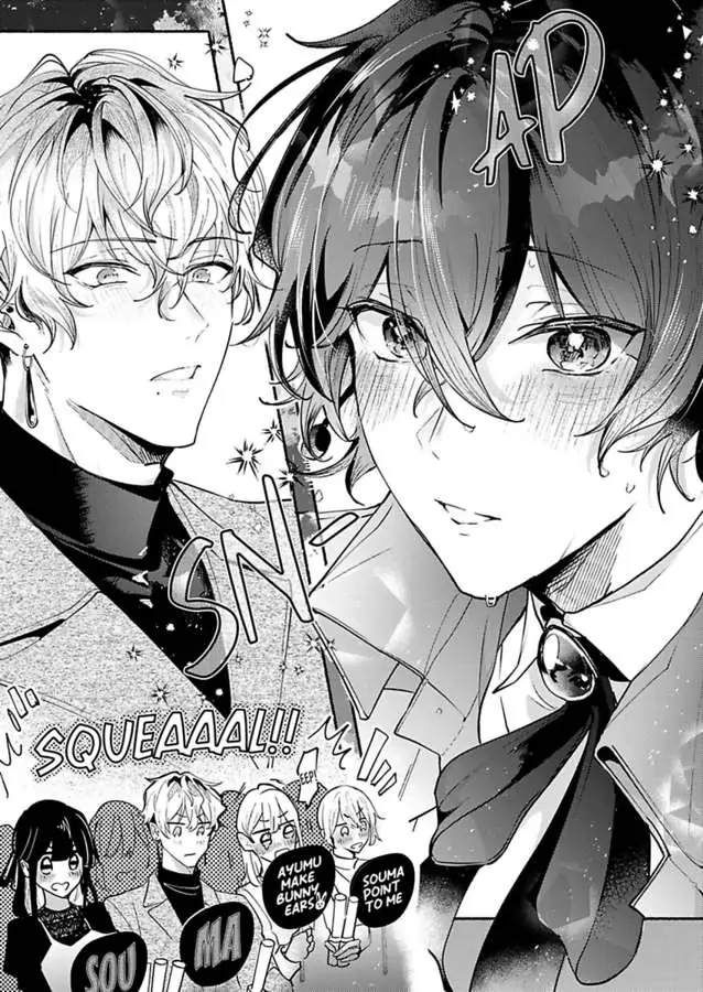 Okane mo Ai mo Mitsugasete No.1 Host no Kaikan Lessons (Official) - Chapter 4 manhwa