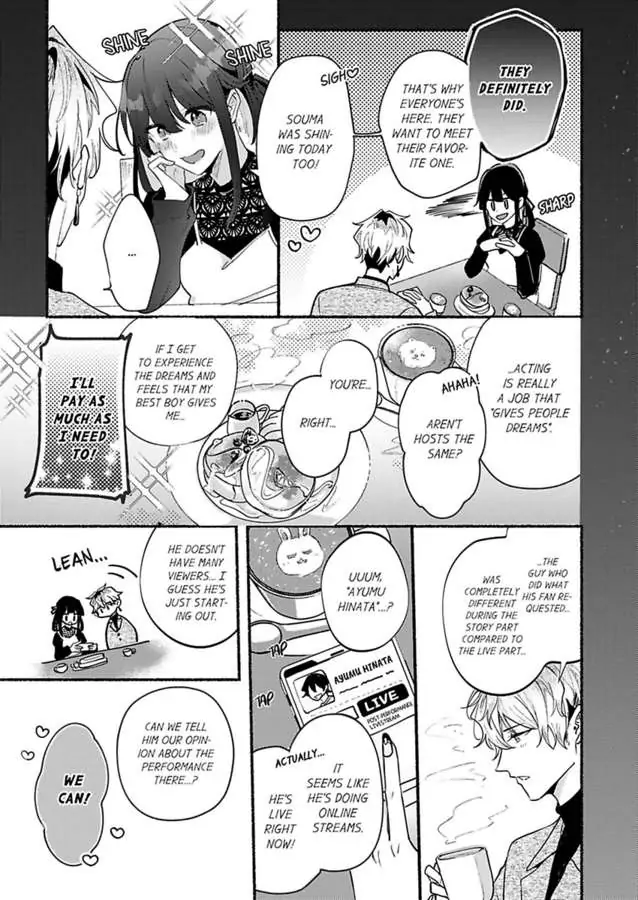 Okane mo Ai mo Mitsugasete No.1 Host no Kaikan Lessons (Official) - Chapter 4 manhwa