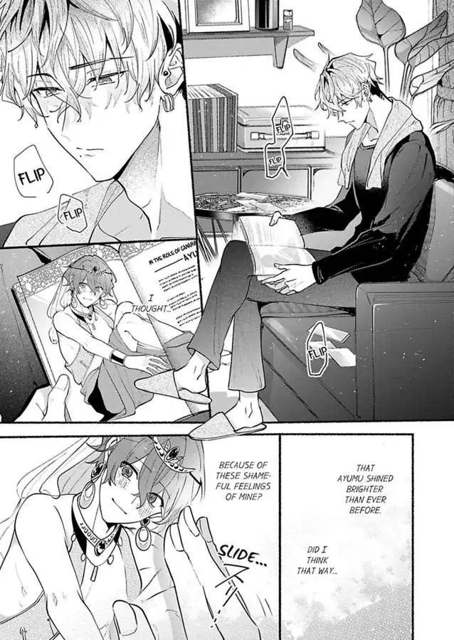 Okane mo Ai mo Mitsugasete No.1 Host no Kaikan Lessons (Official) - Chapter 4 manhwa