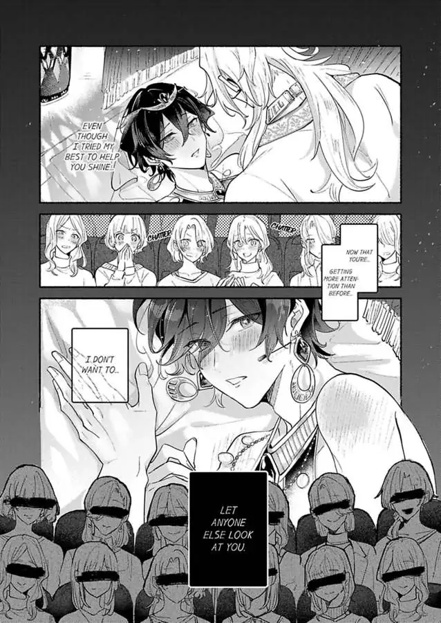 Okane mo Ai mo Mitsugasete No.1 Host no Kaikan Lessons (Official) - Chapter 4 manhwa