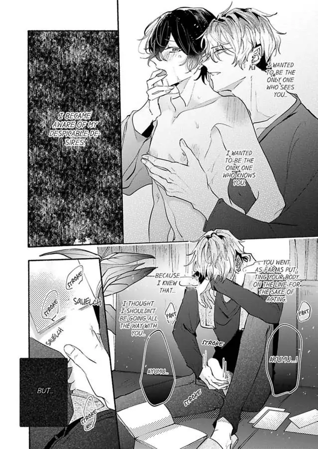 Okane mo Ai mo Mitsugasete No.1 Host no Kaikan Lessons (Official) - Chapter 4 manhwa