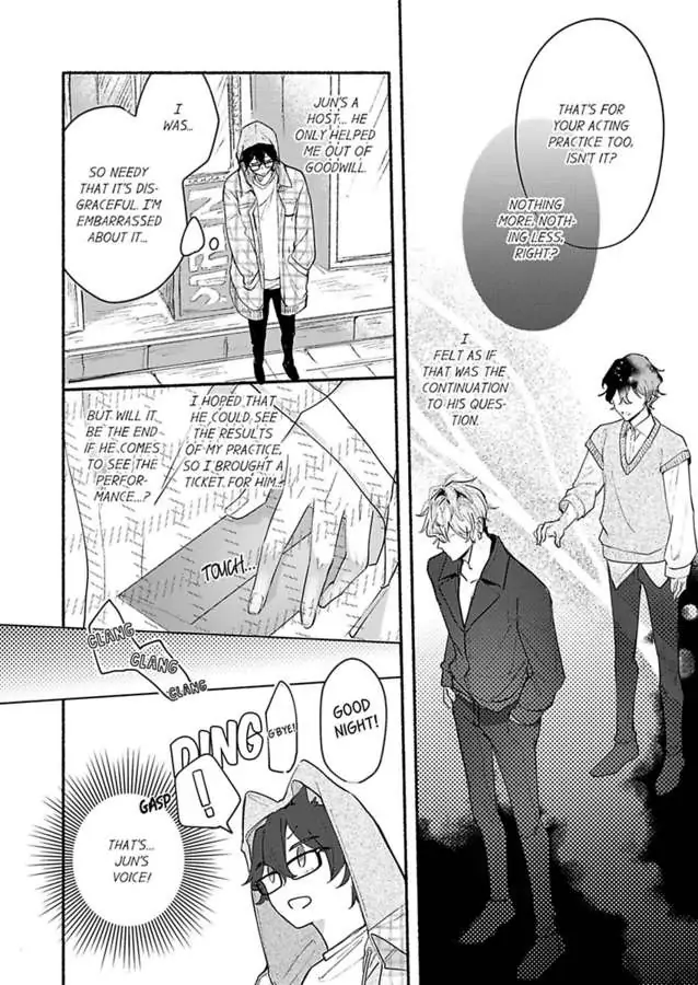 Okane mo Ai mo Mitsugasete No.1 Host no Kaikan Lessons (Official) - Chapter 4 manhwa