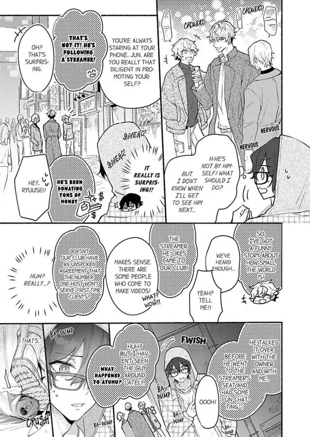 Okane mo Ai mo Mitsugasete No.1 Host no Kaikan Lessons (Official) - Chapter 4 manhwa