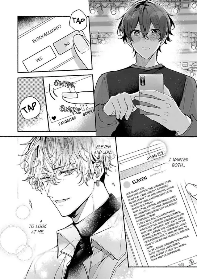 Okane mo Ai mo Mitsugasete No.1 Host no Kaikan Lessons (Official) - Chapter 5 manhwa