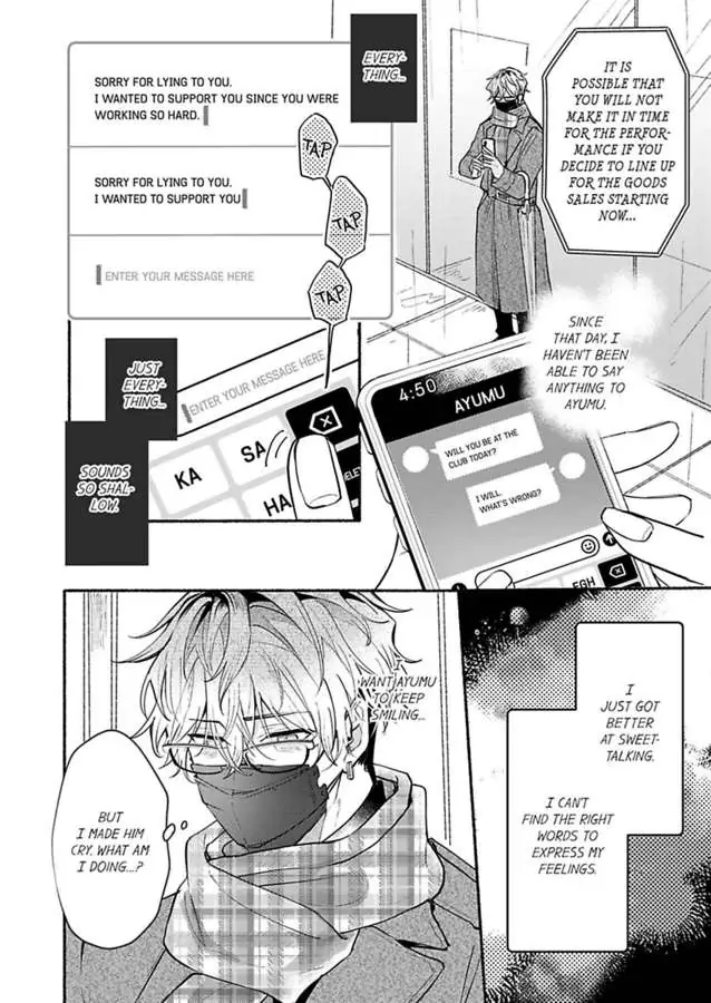 Okane mo Ai mo Mitsugasete No.1 Host no Kaikan Lessons (Official) - Chapter 5 manhwa