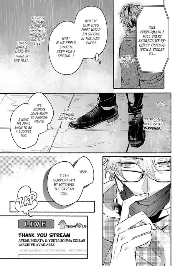 Okane mo Ai mo Mitsugasete No.1 Host no Kaikan Lessons (Official) - Chapter 5 manhwa