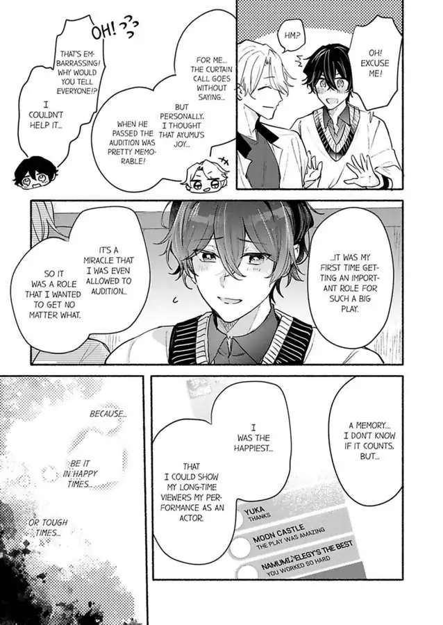 Okane mo Ai mo Mitsugasete No.1 Host no Kaikan Lessons (Official) - Chapter 5 manhwa