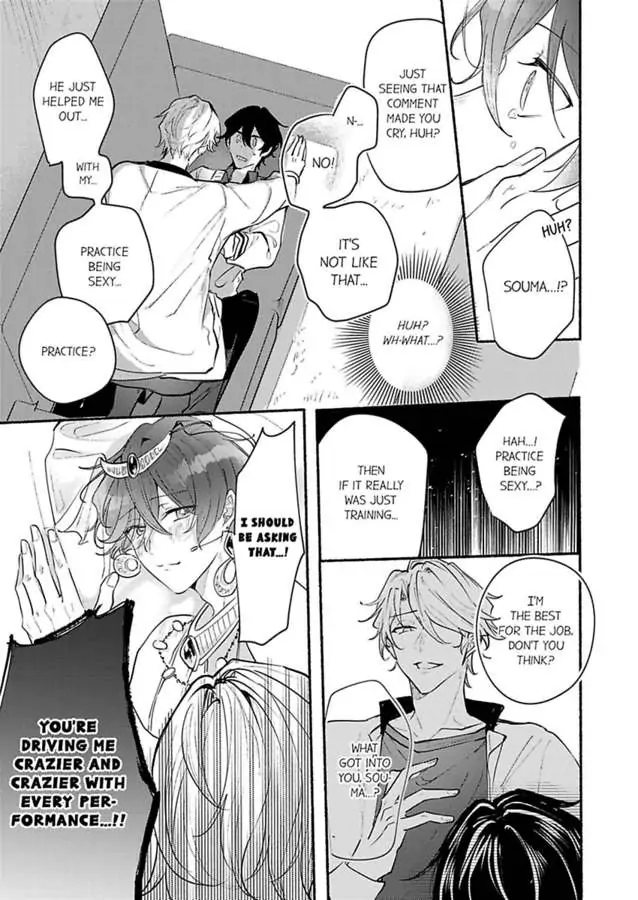 Okane mo Ai mo Mitsugasete No.1 Host no Kaikan Lessons (Official) - Chapter 5 manhwa