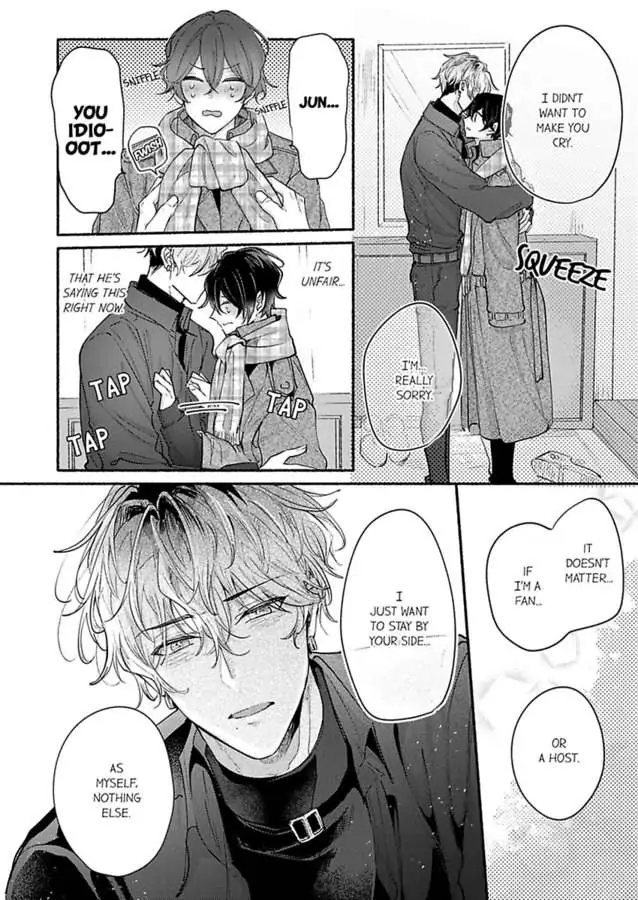 Okane mo Ai mo Mitsugasete No.1 Host no Kaikan Lessons (Official) - Chapter 6 manhwa