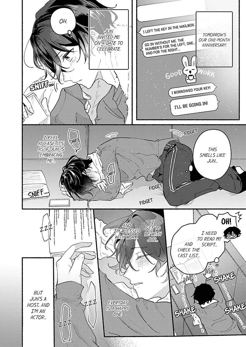 Okane mo Ai mo Mitsugasete No.1 Host no Kaikan Lessons (Official) - Chapter 7 manhwa