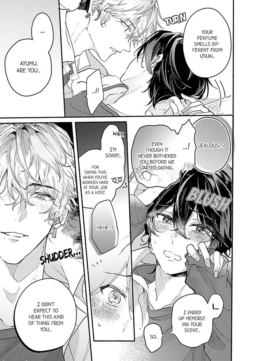 Okane mo Ai mo Mitsugasete No.1 Host no Kaikan Lessons (Official) - Chapter 7 manhwa