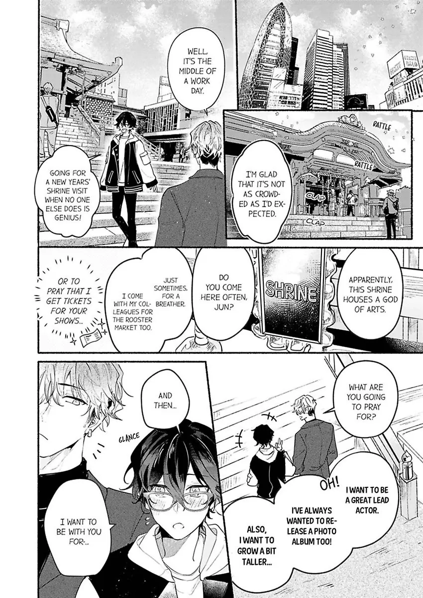 Okane mo Ai mo Mitsugasete No.1 Host no Kaikan Lessons (Official) - Chapter 7 manhwa
