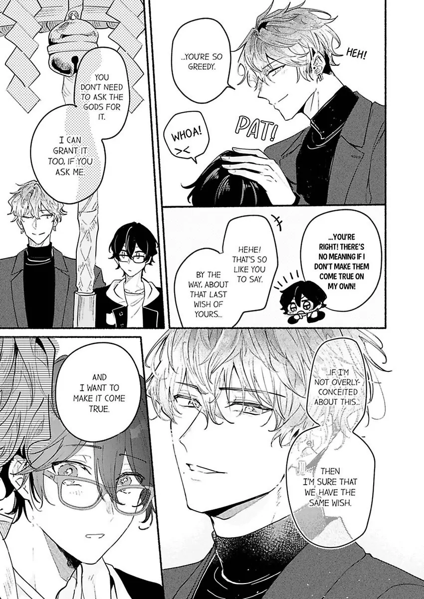 Okane mo Ai mo Mitsugasete No.1 Host no Kaikan Lessons (Official) - Chapter 7 manhwa