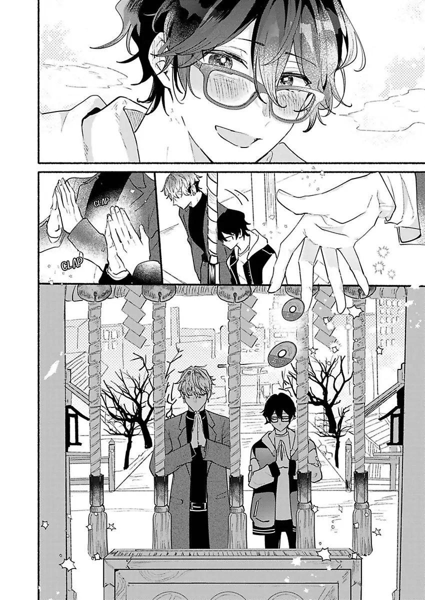 Okane mo Ai mo Mitsugasete No.1 Host no Kaikan Lessons (Official) - Chapter 7 manhwa