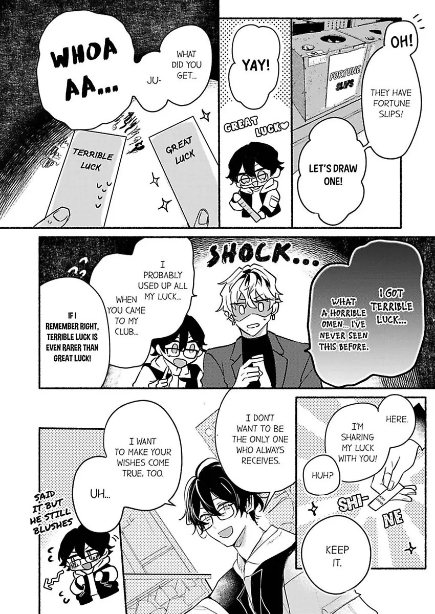 Okane mo Ai mo Mitsugasete No.1 Host no Kaikan Lessons (Official) - Chapter 7 manhwa