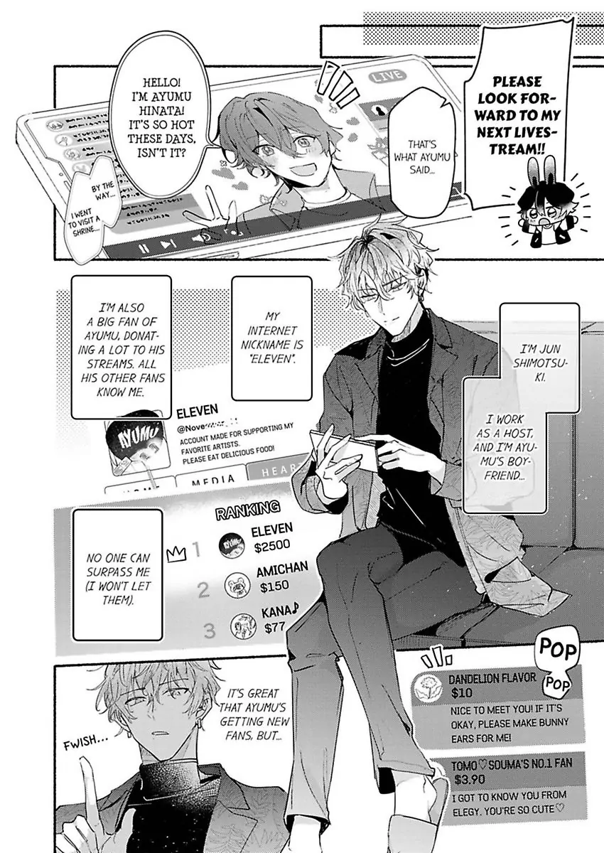 Okane mo Ai mo Mitsugasete No.1 Host no Kaikan Lessons (Official) - Chapter 7 manhwa