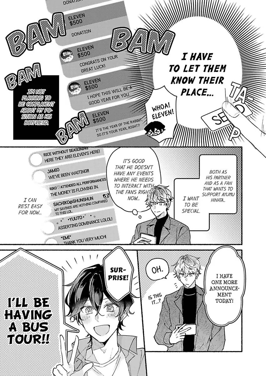 Okane mo Ai mo Mitsugasete No.1 Host no Kaikan Lessons (Official) - Chapter 7 manhwa