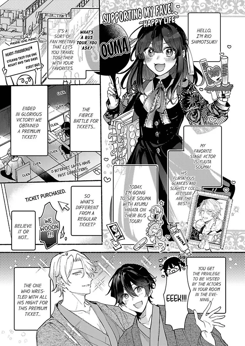 Okane mo Ai mo Mitsugasete No.1 Host no Kaikan Lessons (Official) - Chapter 8 manhwa
