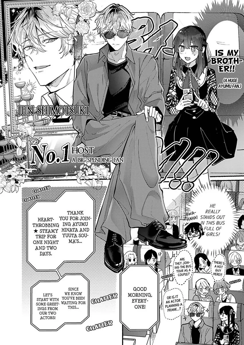 Okane mo Ai mo Mitsugasete No.1 Host no Kaikan Lessons (Official) - Chapter 8 manhwa