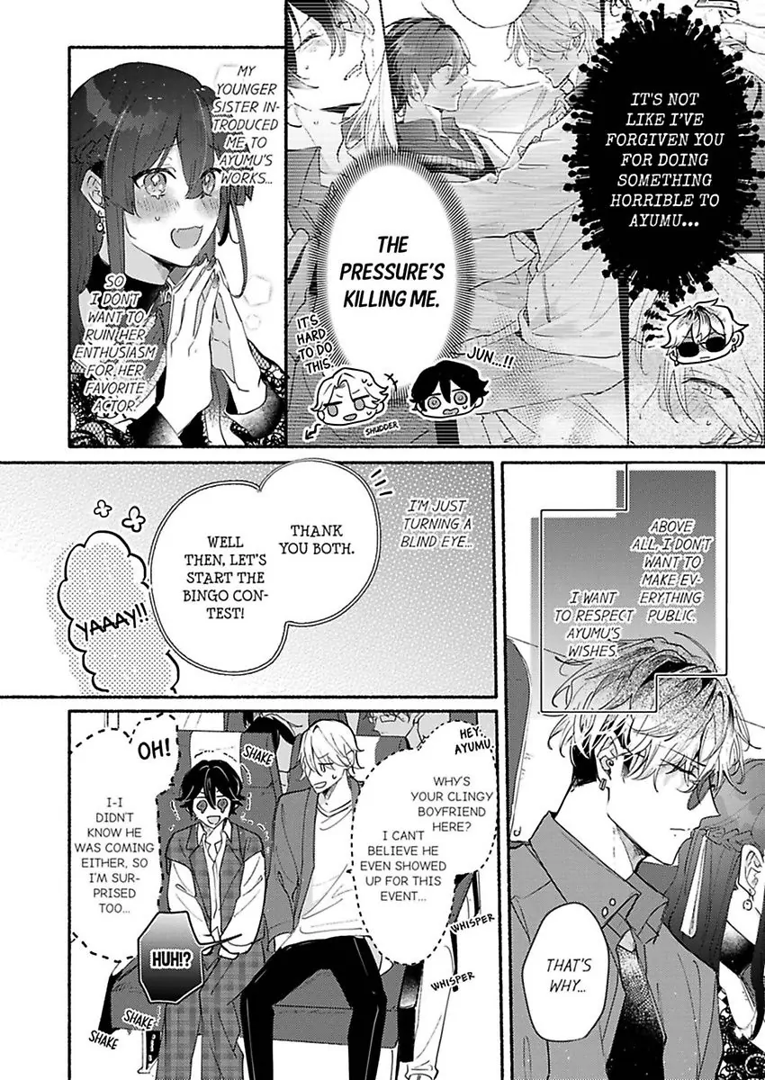 Okane mo Ai mo Mitsugasete No.1 Host no Kaikan Lessons (Official) - Chapter 8 manhwa