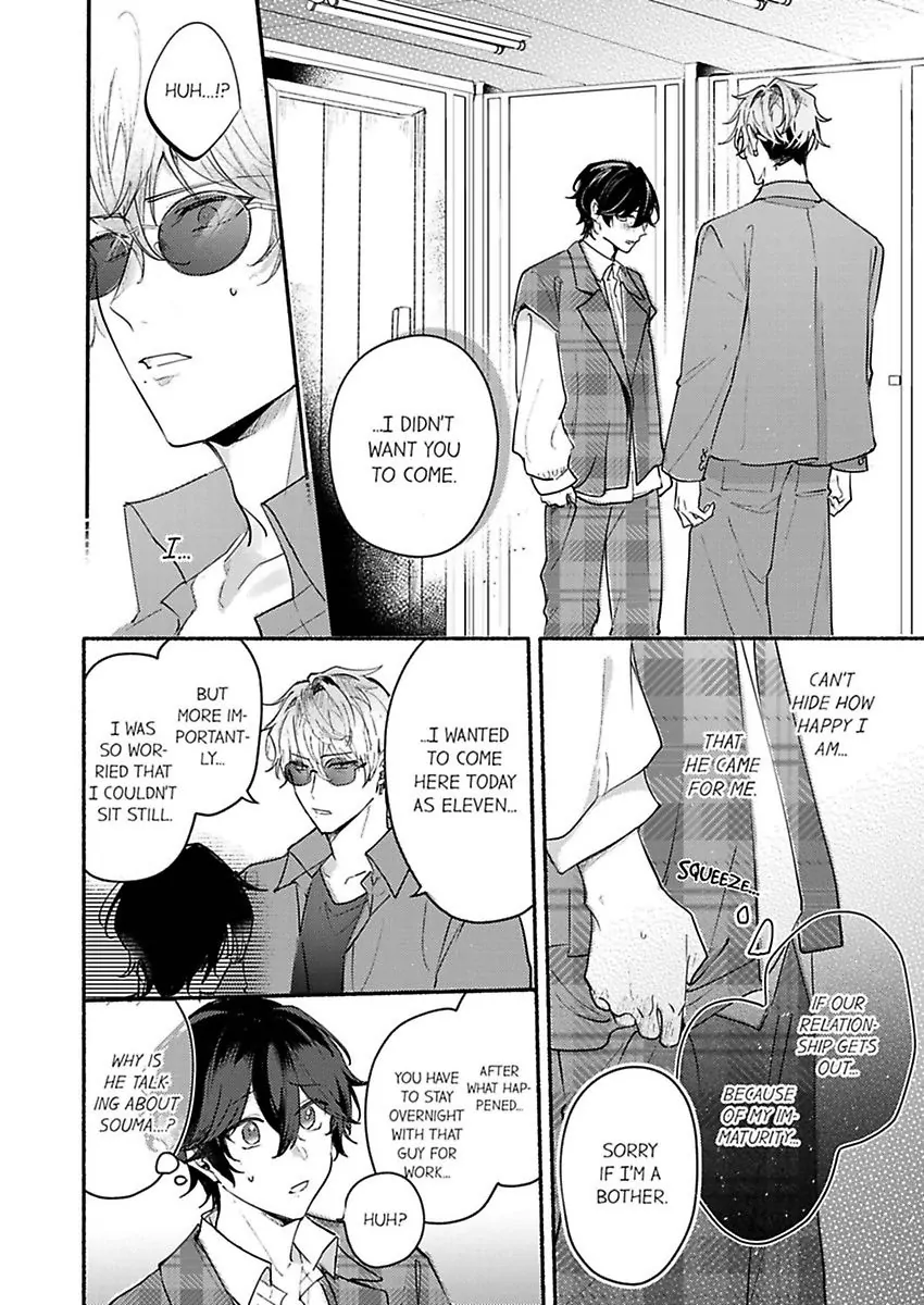 Okane mo Ai mo Mitsugasete No.1 Host no Kaikan Lessons (Official) - Chapter 8 manhwa