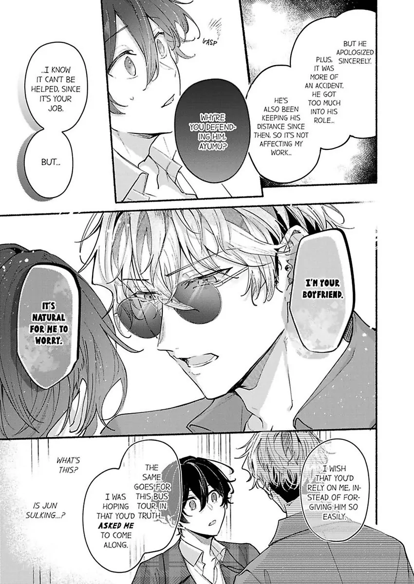 Okane mo Ai mo Mitsugasete No.1 Host no Kaikan Lessons (Official) - Chapter 8 manhwa