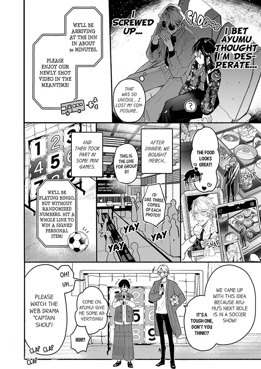 Okane mo Ai mo Mitsugasete No.1 Host no Kaikan Lessons (Official) - Chapter 8 manhwa