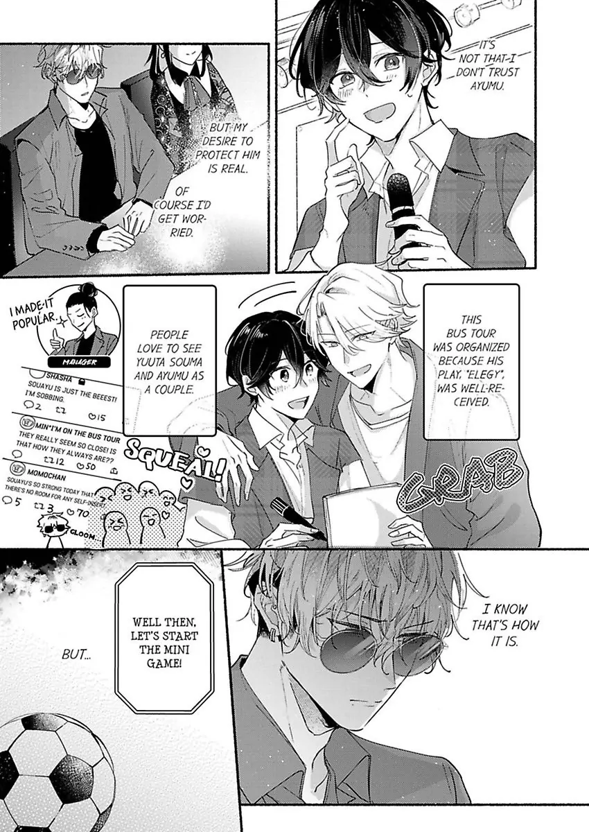 Okane mo Ai mo Mitsugasete No.1 Host no Kaikan Lessons (Official) - Chapter 8 manhwa