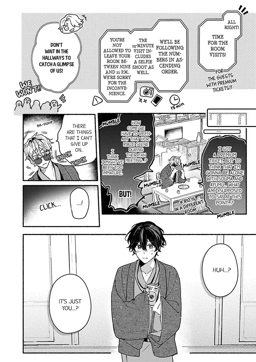Okane mo Ai mo Mitsugasete No.1 Host no Kaikan Lessons (Official) - Chapter 8 manhwa
