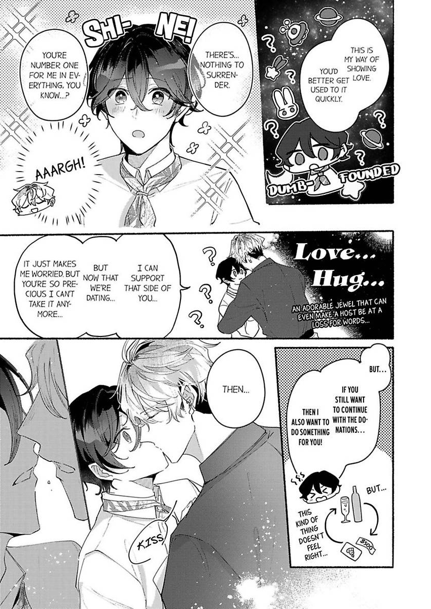 Okane mo Ai mo Mitsugasete No.1 Host no Kaikan Lessons (Official) - Chapter 9 manhwa