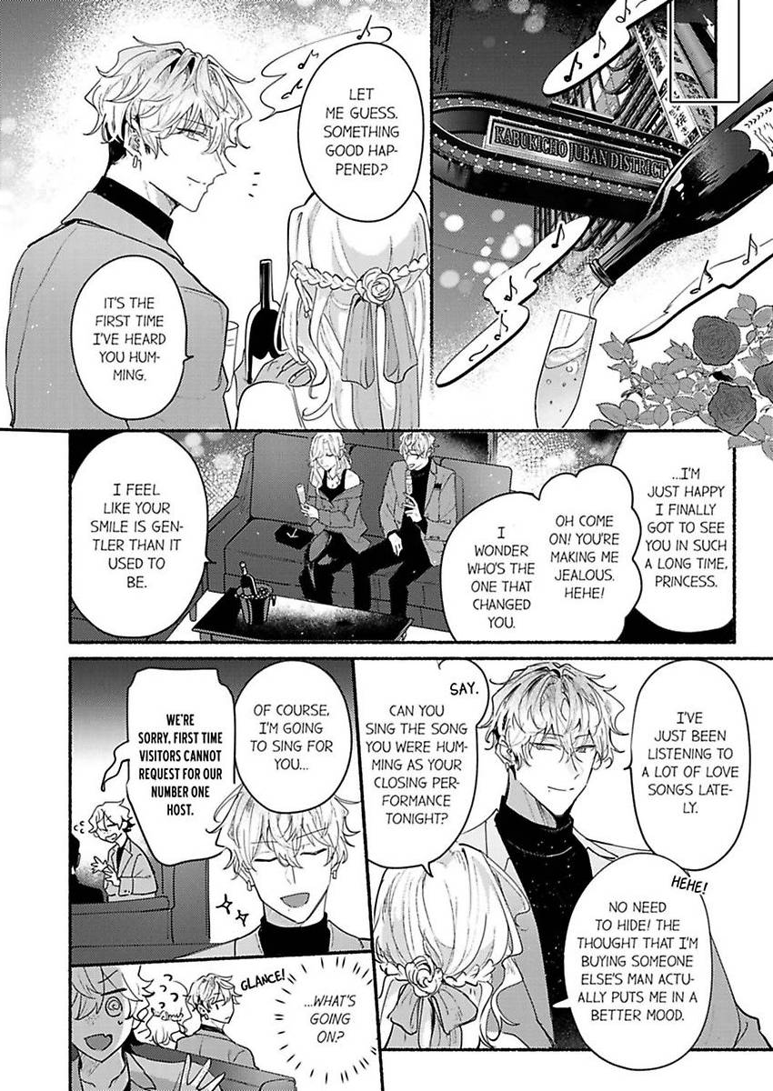 Okane mo Ai mo Mitsugasete No.1 Host no Kaikan Lessons (Official) - Chapter 9 manhwa