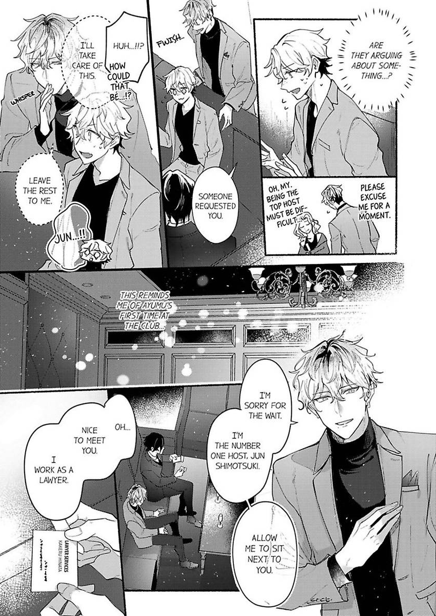 Okane mo Ai mo Mitsugasete No.1 Host no Kaikan Lessons (Official) - Chapter 9 manhwa