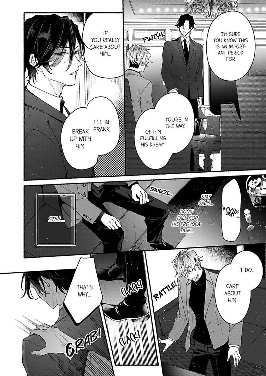 Okane mo Ai mo Mitsugasete No.1 Host no Kaikan Lessons (Official) - Chapter 9 manhwa