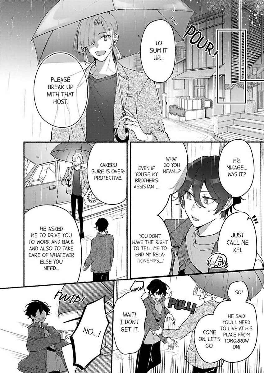 Okane mo Ai mo Mitsugasete No.1 Host no Kaikan Lessons (Official) - Chapter 9 manhwa
