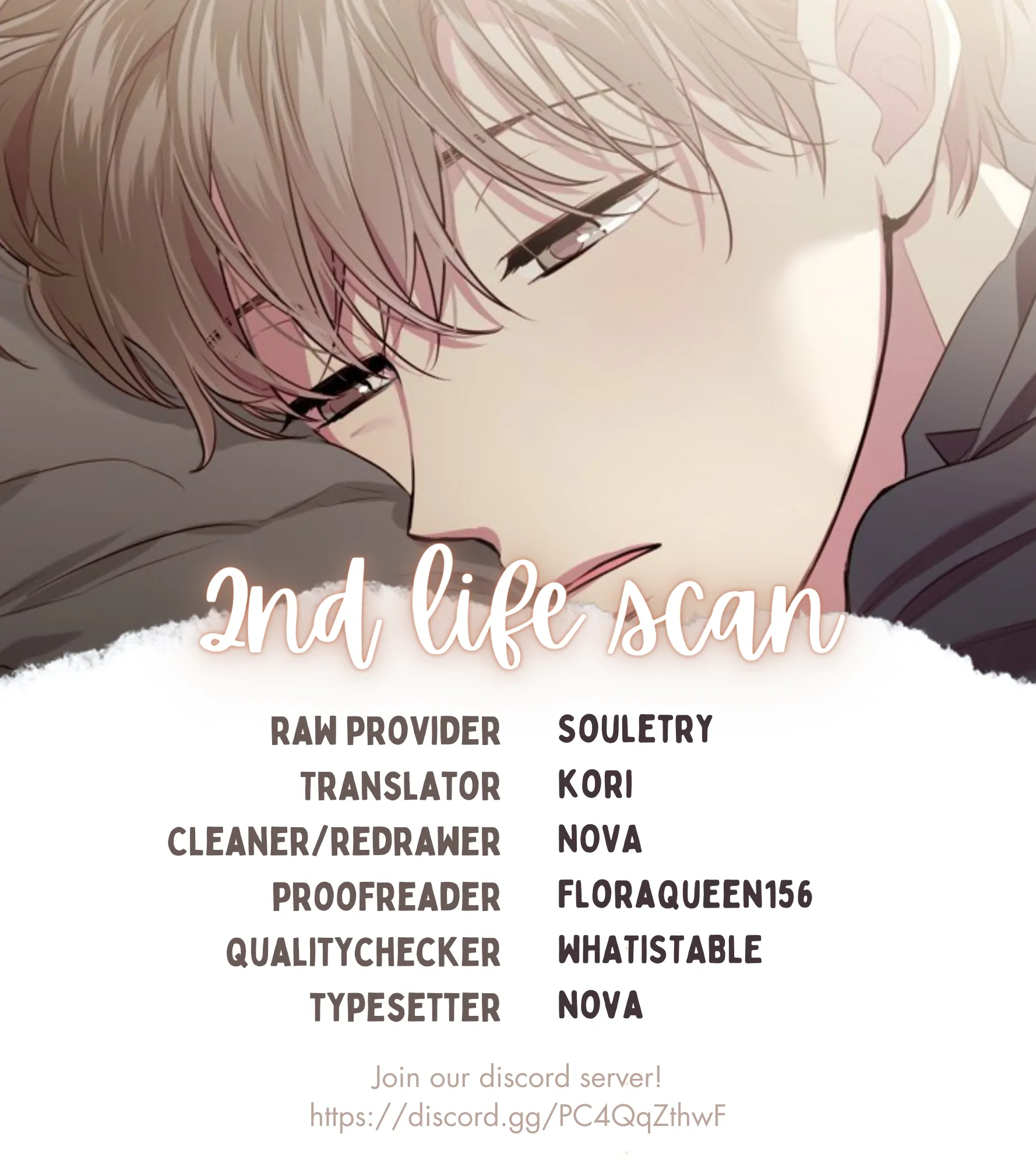 How To Be A Family - Chapter 12 manhwa