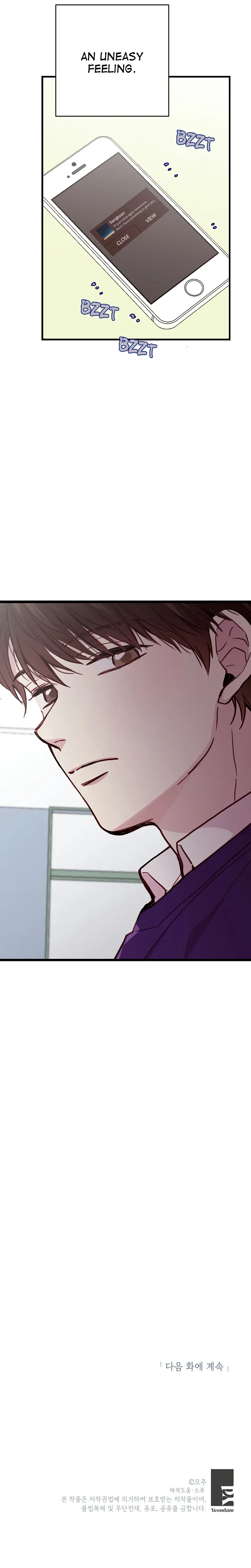 How To Be A Family - Chapter 12 manhwa