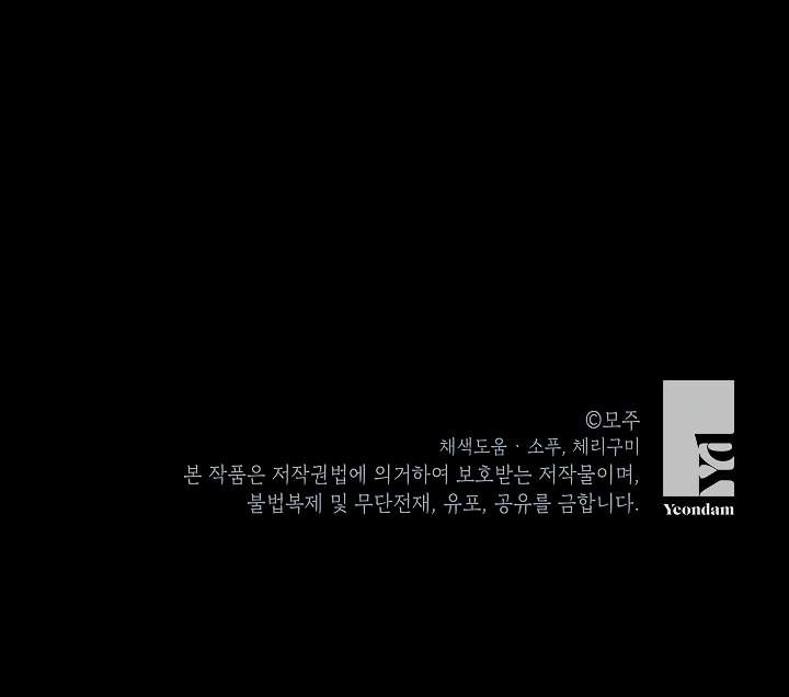 How To Be A Family - Chapter 20 manhwa