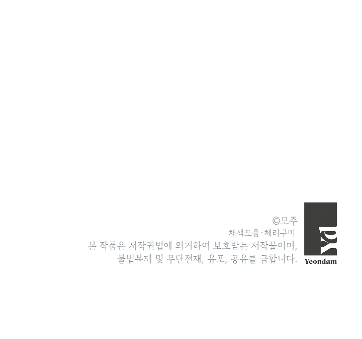 How To Be A Family - Chapter 25 manhwa
