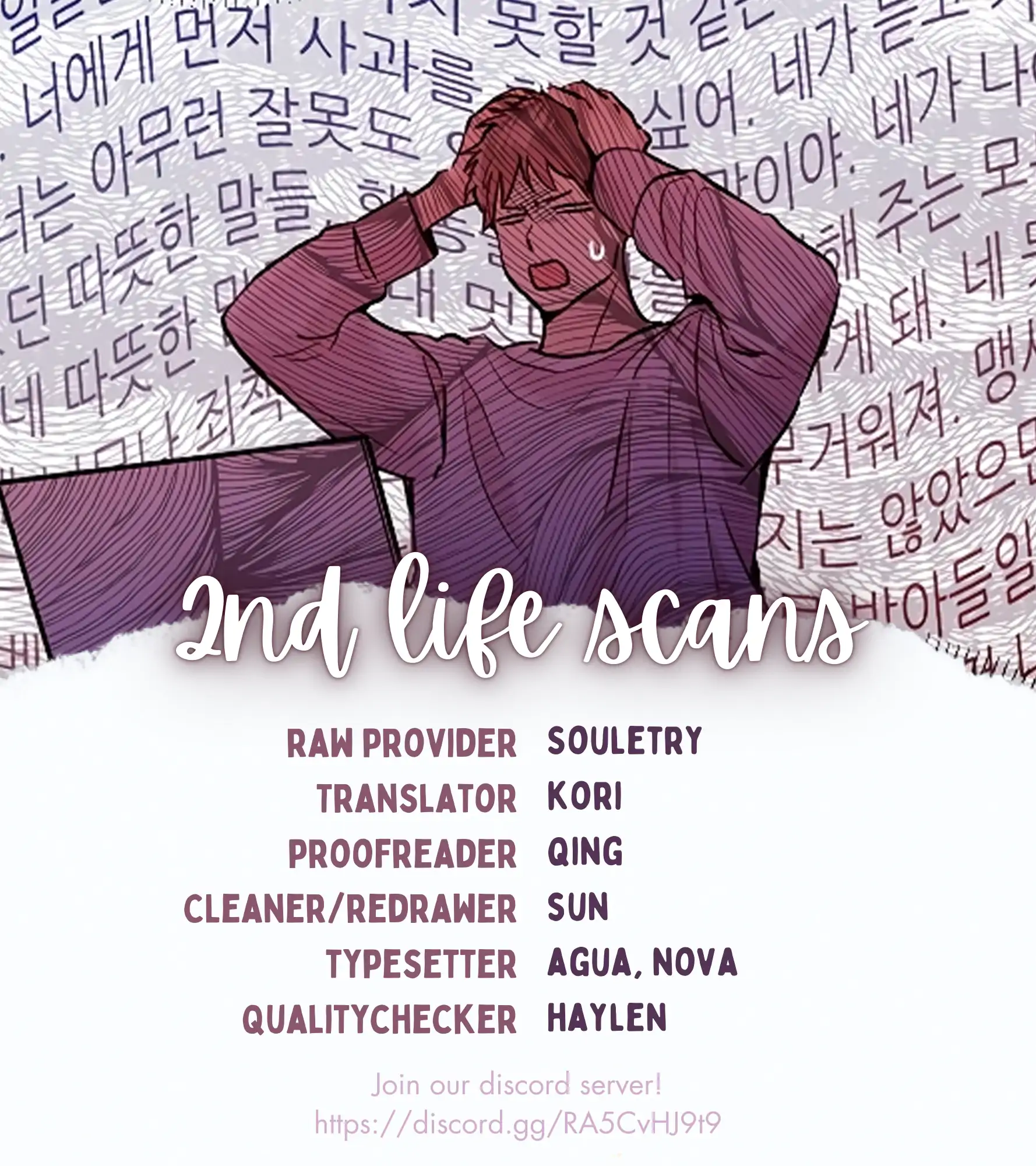 How To Be A Family - Chapter 30 manhwa