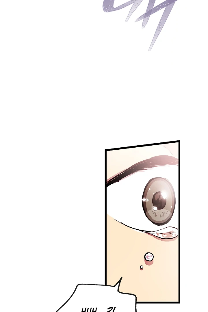 How To Be A Family - Chapter 31 manhwa