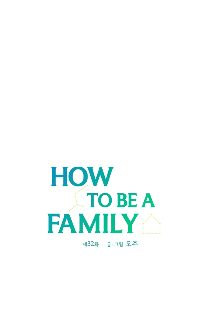 How To Be A Family - Chapter 32 manhwa