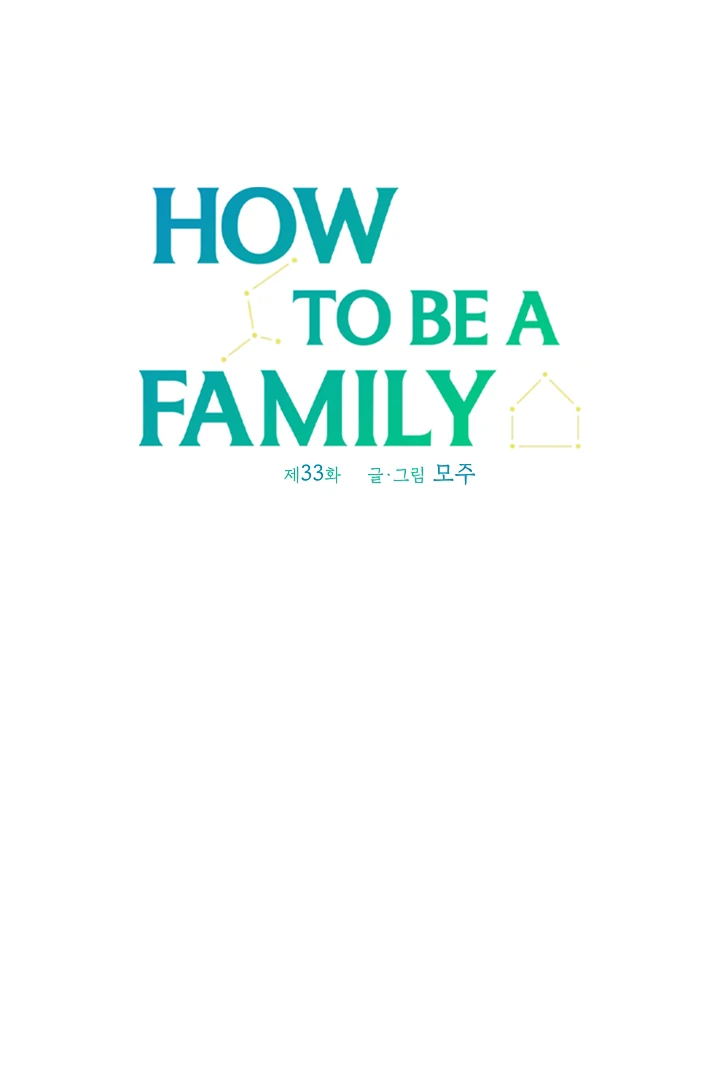 How To Be A Family - Chapter 33 manhwa