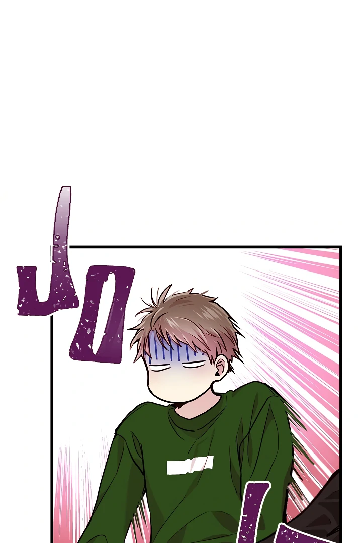 How To Be A Family - Chapter 33 manhwa