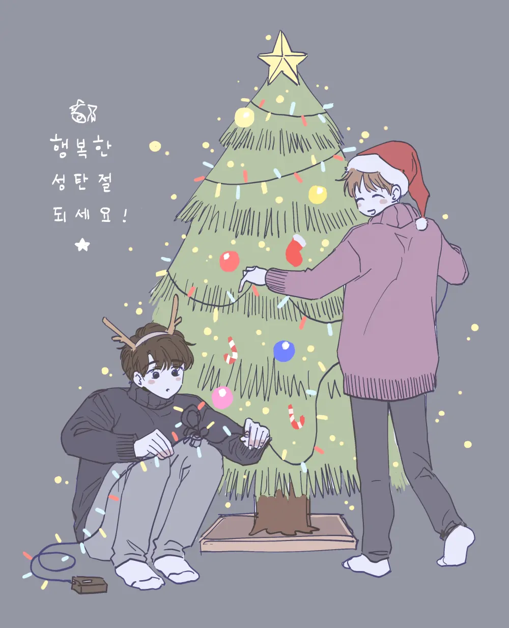How To Be A Family - Chapter 33 manhwa