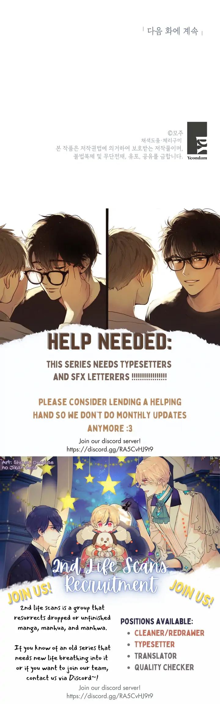 How To Be A Family - Chapter 35 manhwa