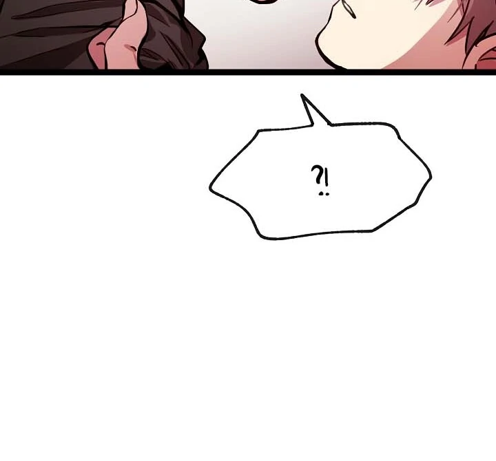 How To Be A Family - Chapter 36 manhwa