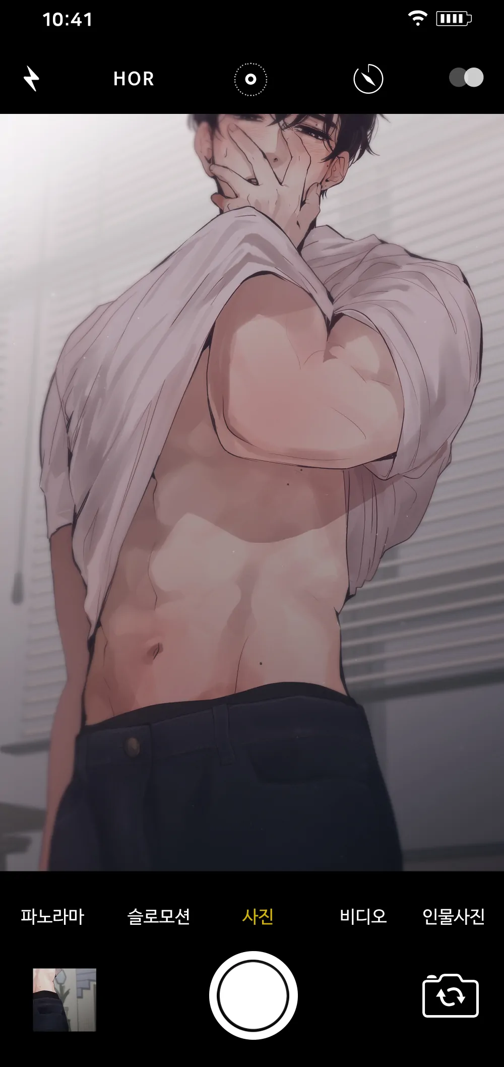 How To Be A Family - Chapter 40.5 manhwa
