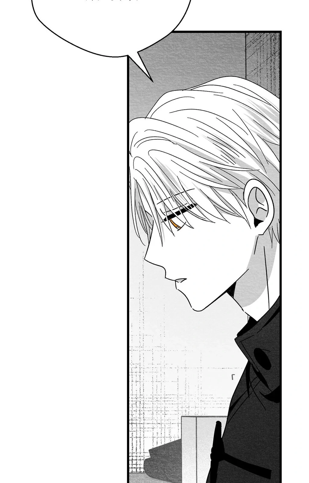 Bound to Be «Official» - Chapter 101 manhwa