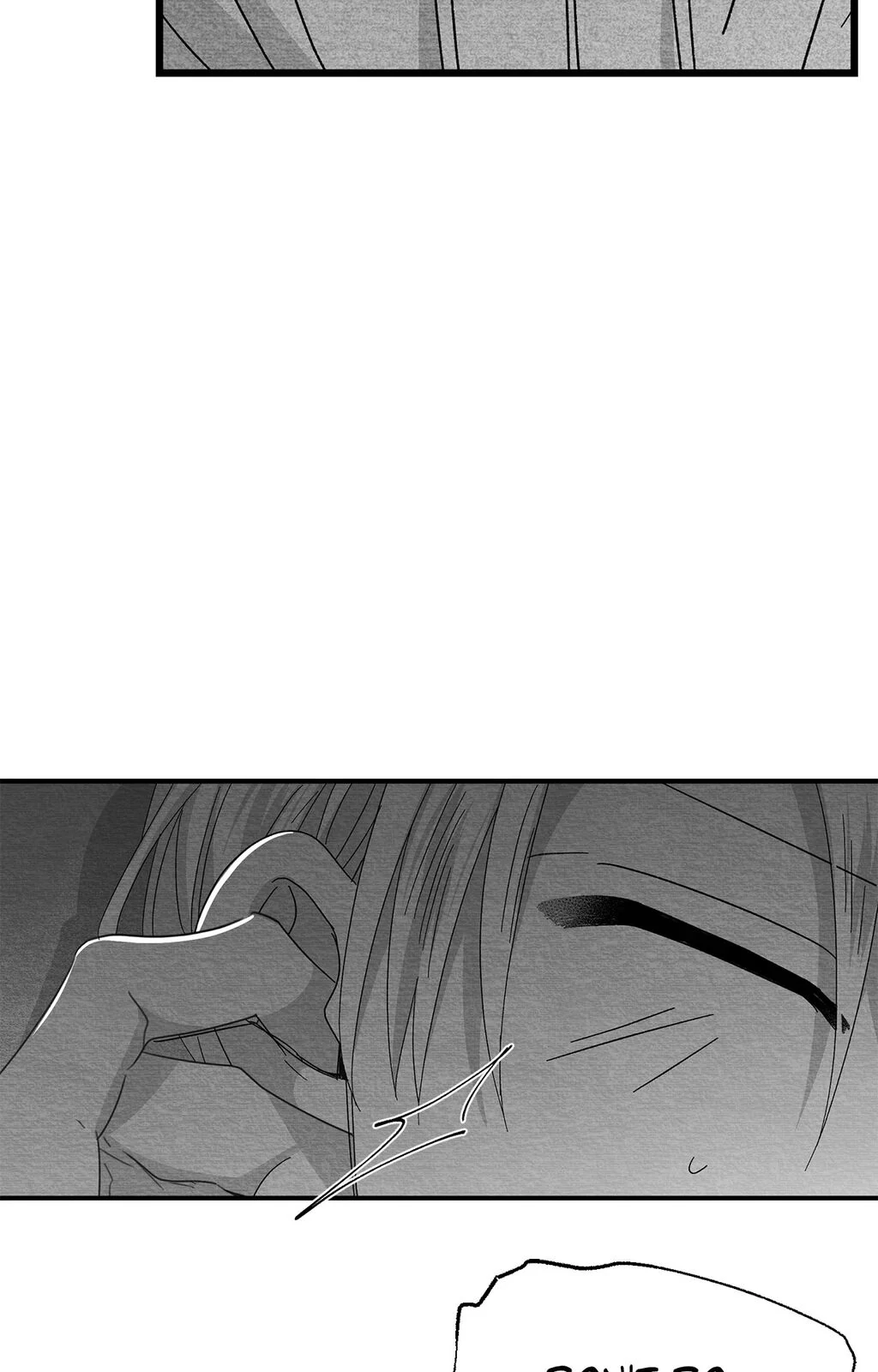 Bound to Be «Official» - Chapter 106 manhwa