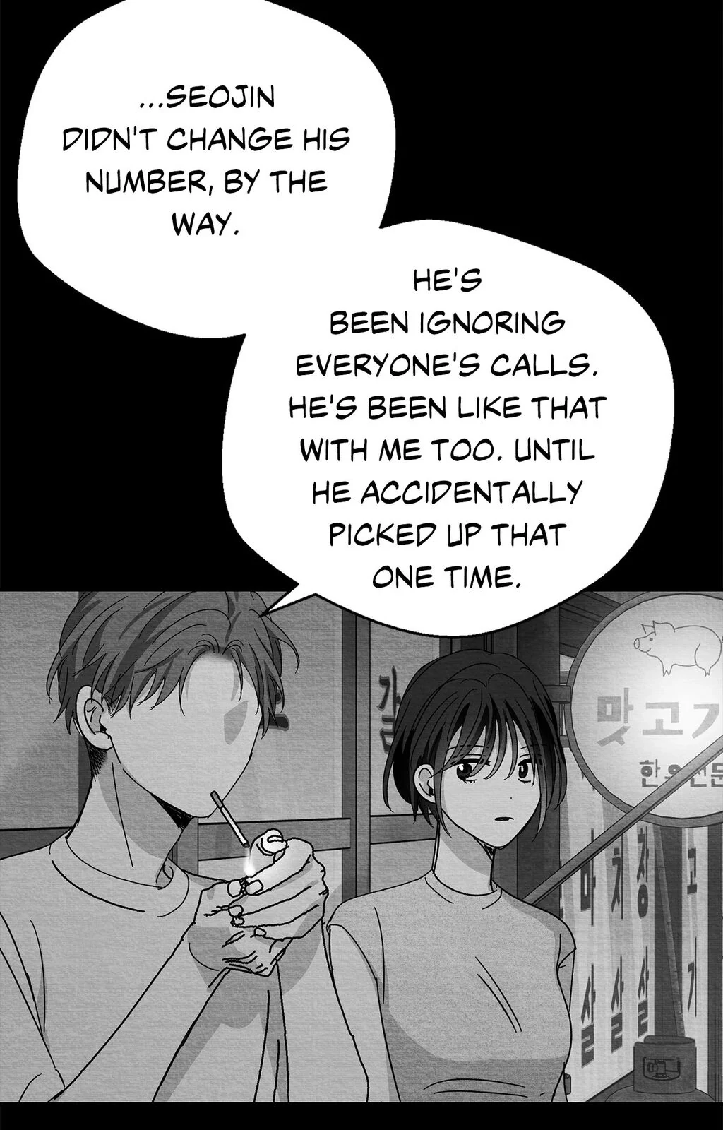 Bound to Be «Official» - Chapter 107 manhwa